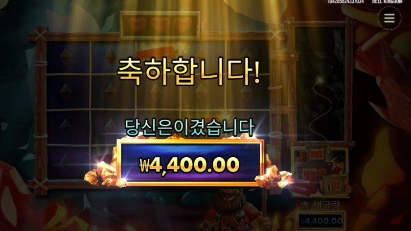 온라인슬롯 다이나마이트 디긴 더그