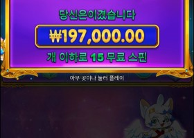 연속진입 나이스