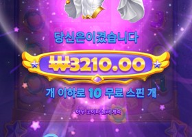 좀쉬엇다해야지