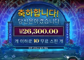 온라인슬롯 파이어 포탈즈