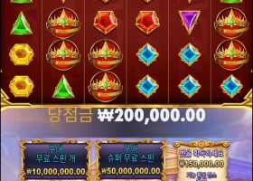 큰거 한번 잡기 힘드네