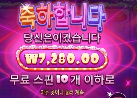 인기슬롯 슈가 러시 1000