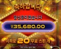 인기슬롯 카지노 하이스트 메가웨이즈