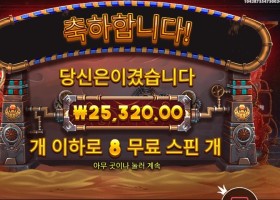 기어스 오브 호루스 8스핀