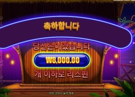 스트로베리 칵테일 후기