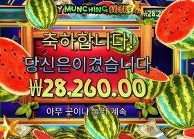 마이티 먼칭 멜론 28천원