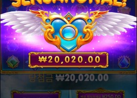 오늘은 바닥이 더 잘 주네