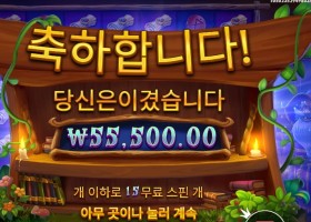 스펠바인딩 미스테리 １３９배