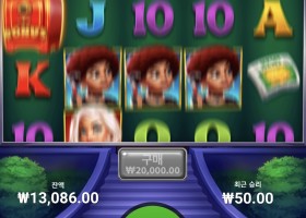 이제 좀터져주라