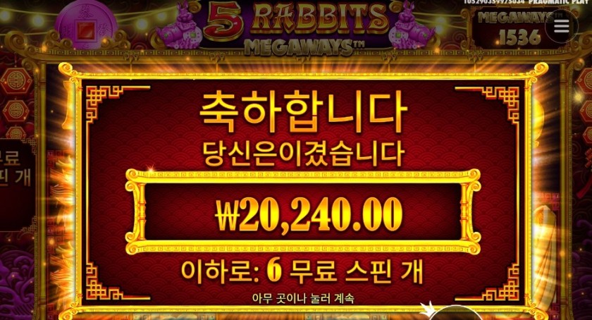 5레메 2콩 미스테리 픽