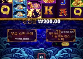 진입을 바랫건만