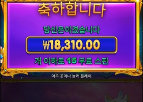 진입은 빠른데 성과가 없어