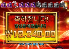 이어 오브 더 스네이크 １９천원