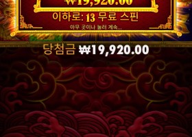 금액올려도 안되네