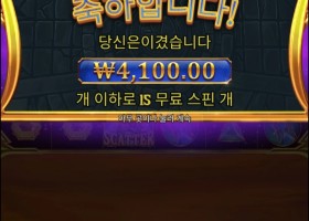 신규겜은 진짜 안주네