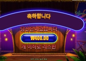 스트로베리 칵테일 바닥 아닙니다