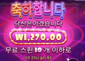 온라인슬롯 슈가 러시 1000