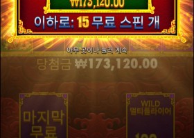 추가가 나오면 해볼만하네