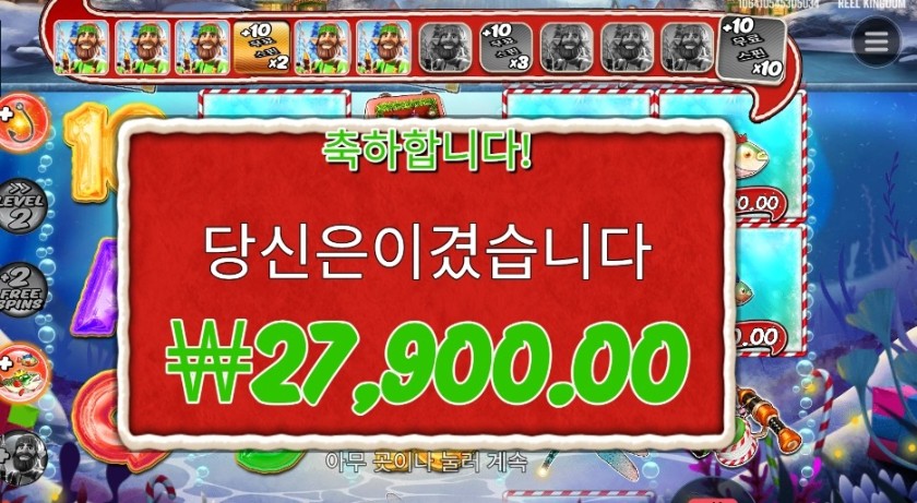 빅 배스 크리스마스 배시 ２８천원