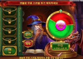 프라그마틱 플레이 파워 오브 멀린