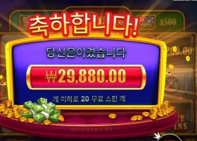 캐시 칩스 ２콩 배팅