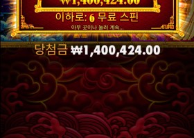 라메라메오라메