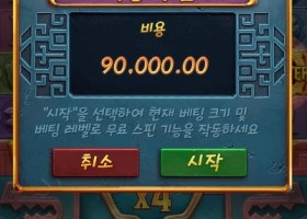 불꽃놀이랑 슬롯 조합 누가 생각했냐 진짜 천재임