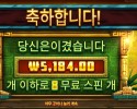 시크릿 시티 골드 ５천원