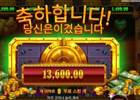 릴 뱅크스 16천원 배팅 후