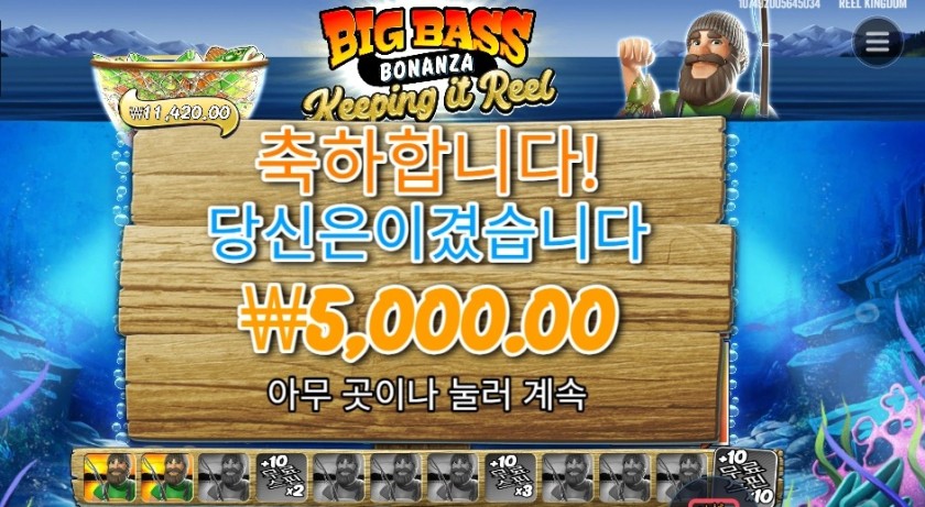 프라그마틱 키핑 잇 릴