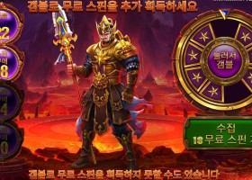 히어로즈 ２２스핀 달성 실패