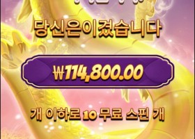 마종슈퍼가 구매는 딱 한가지네