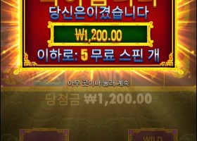 그냥 구매로 가야하나