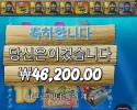 3 릴러 231배
