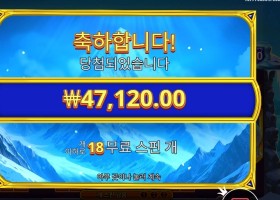 히말라얀 와일드 236배