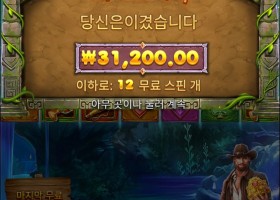 오늘 마지막 구매