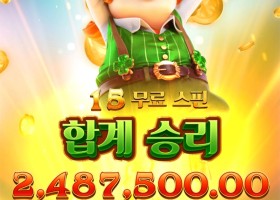 레종리치 가즈아