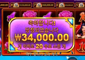 데빌리어스 ３４천원