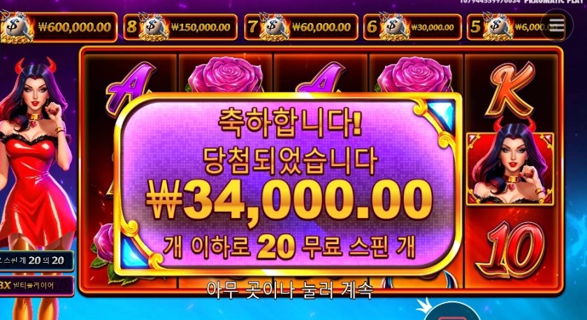 데빌리어스 ３４천원