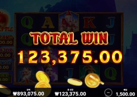 모 얼 매 직 애 플 2