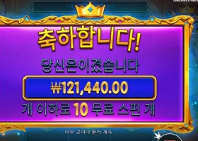 프린세스 파치 ６０７배