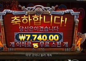 로키야 복수는 ??