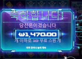 사이버 하이스트 누나 검 좀