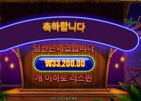 스트로베리 칵테일 166배