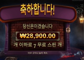 더 알터 이고 28천원