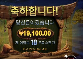 프라그마틱 플레이 아프리칸 앨리펜트