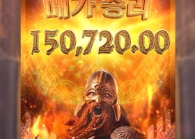 오늘 PG 다 괜찮네요