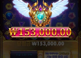 역시 우리제우스님 짱