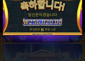 너무 좋은으다 ㅋㅋㅋ