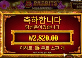 ５레메 １５스핀